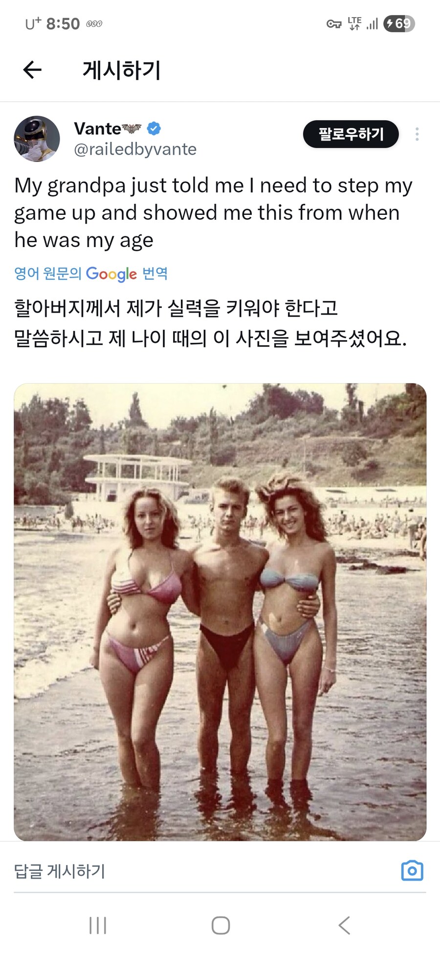 여자가 없다는 손자한테 훈수하는 할아버지_1.jpg