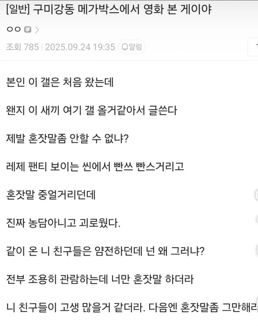 어느 디시인의 체인소맨 후기_1.webp