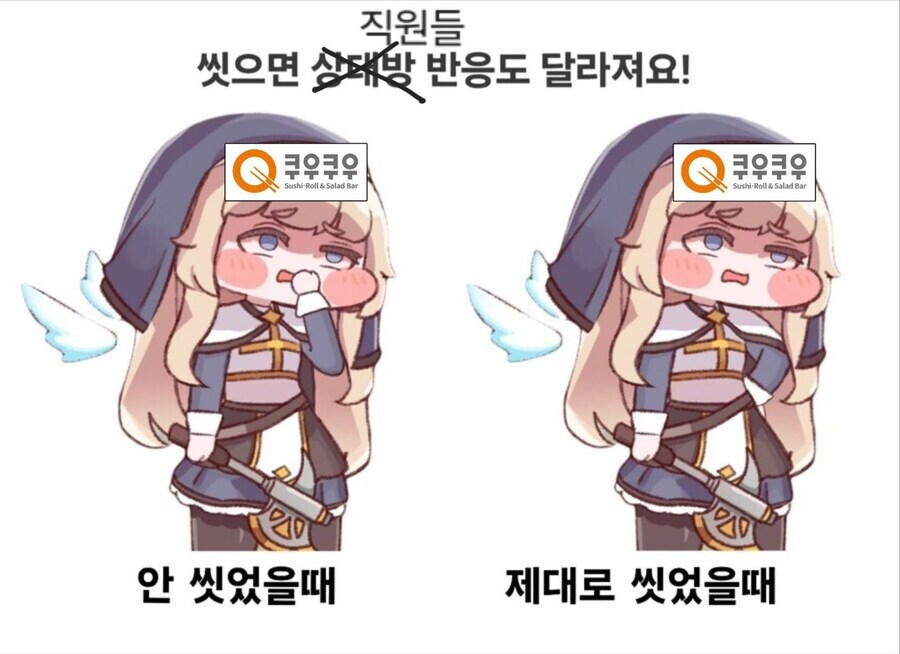 여자들이 좀 씻고다녀라고 할때_7.jpg
