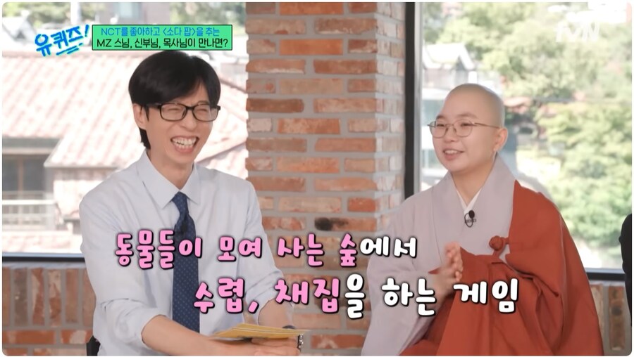 스님 의 스트레스 해소법_3.jpg