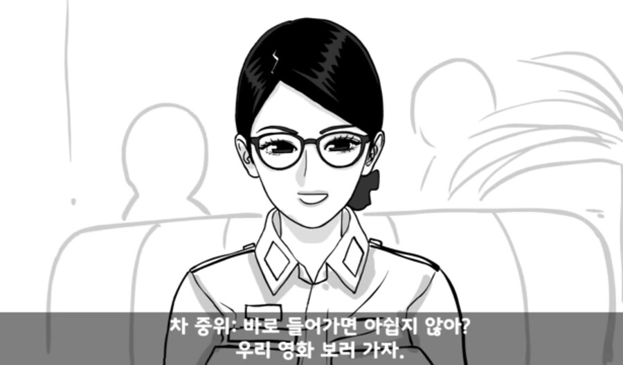 영화) 데이트에서 극장 비중이 줄어드는 이유_1.jpg
