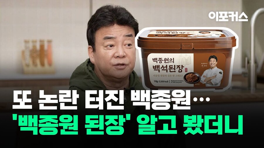 예능프로그램에서 자기 회사 제품 홍보하는 방법_2.jpg