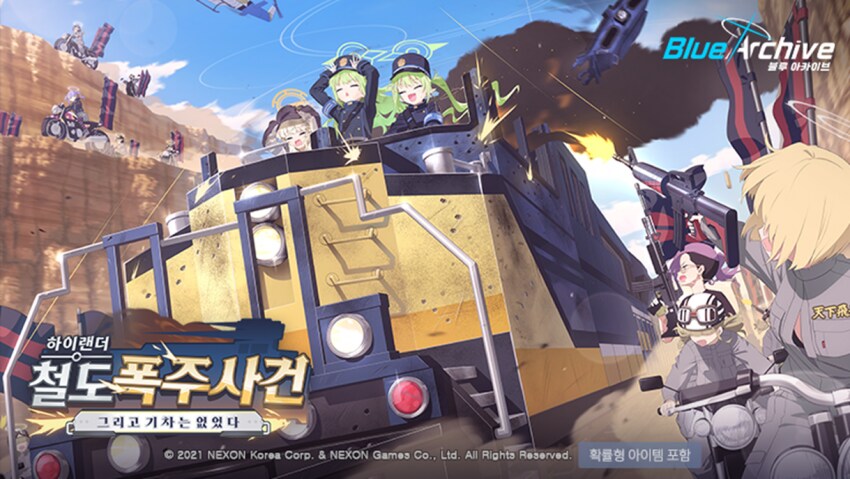 양지 작품에서 이래도 되나 싶을 정도로 막 나가는 넥슨 증오 작가..._3.png