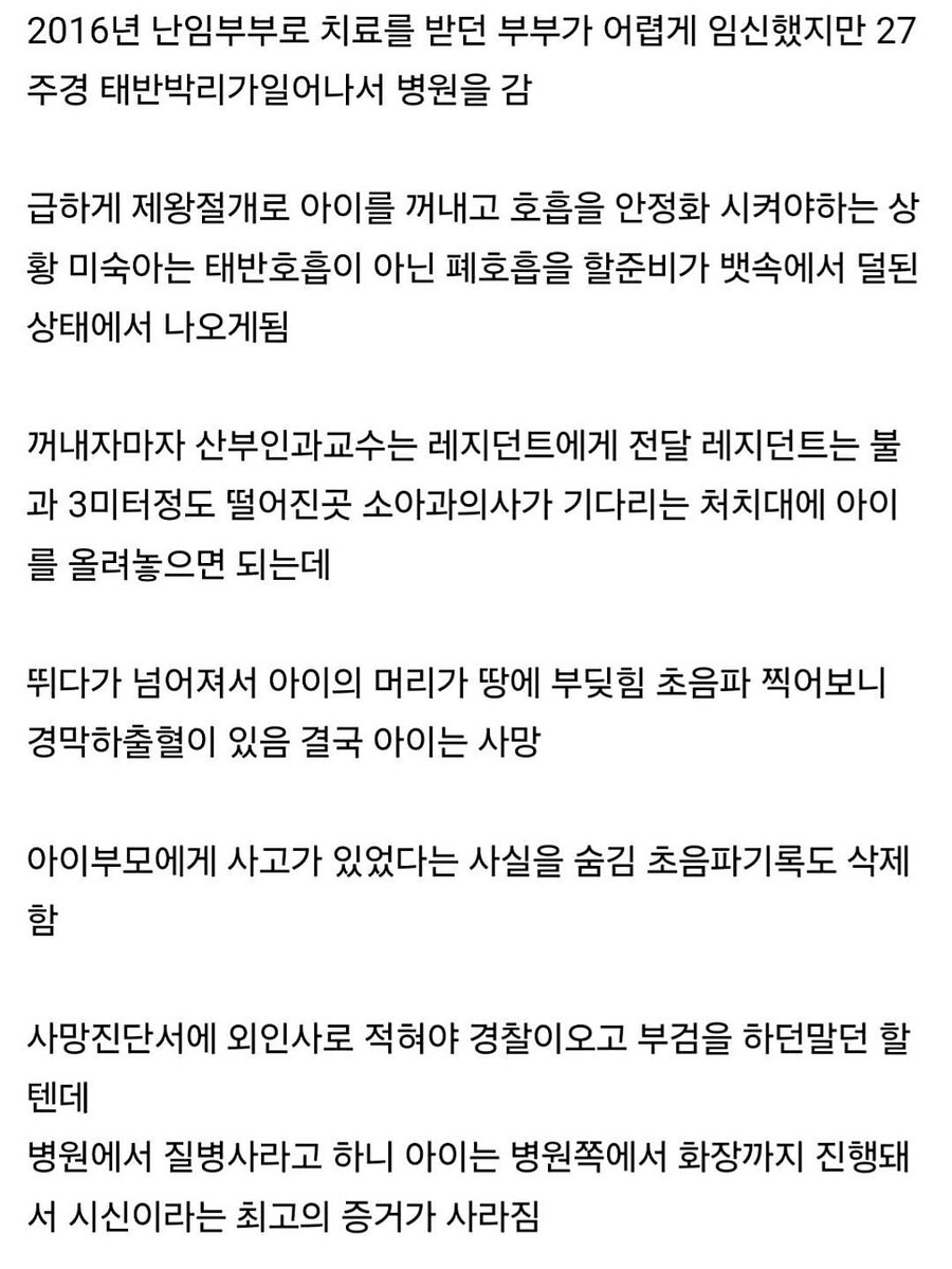 법의학자 화나게 한 시신없는 살인 사건_2.jpg
