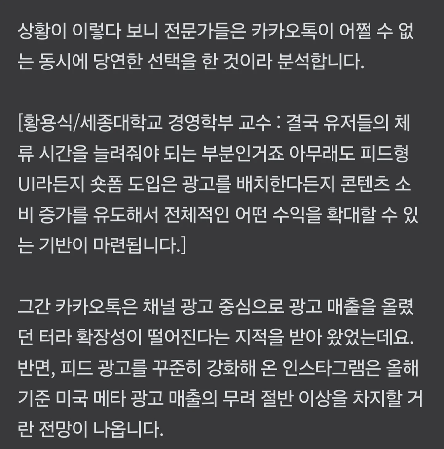 전문가들