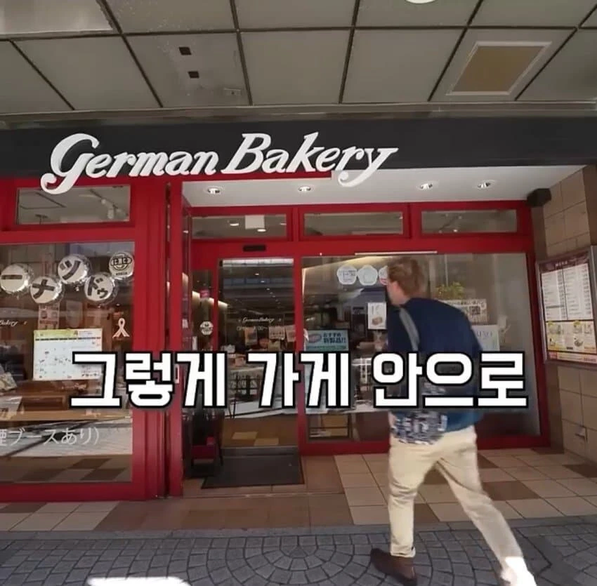 일본여행가서 일본에게 단단히 실망한 독일인.jpg_3.webp