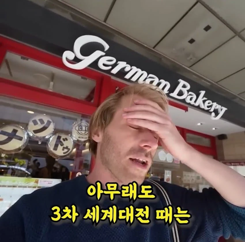 일본여행가서 일본에게 단단히 실망한 독일인.jpg_14.webp
