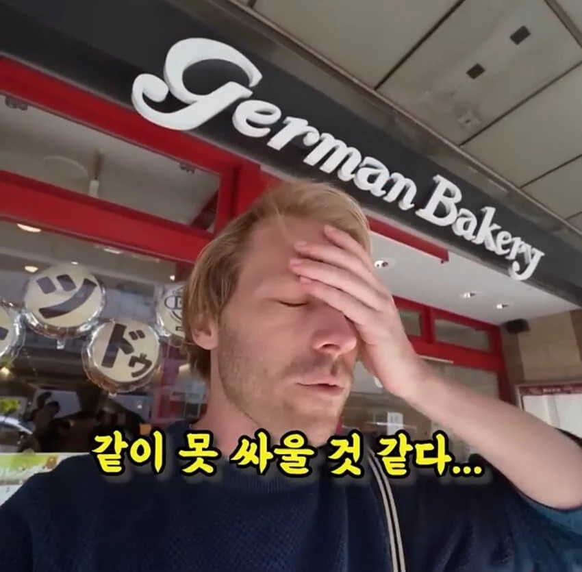 일본여행가서 일본에게 단단히 실망한 독일인.jpg_15.webp