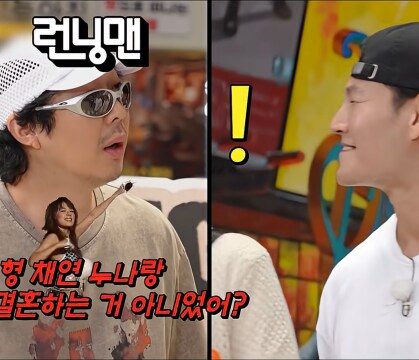 김종국 신부에 대해 윤은혜로 음모론 돌리는 유재석_2.png