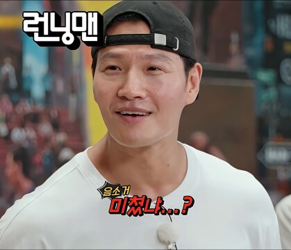 김종국 신부에 대해 윤은혜로 음모론 돌리는 유재석_3.png