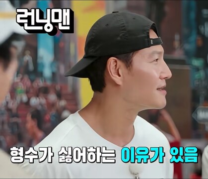 김종국 신부에 대해 윤은혜로 음모론 돌리는 유재석_4.png