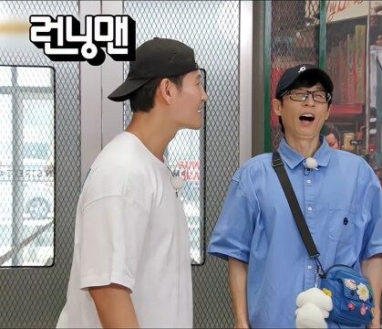 김종국 신부에 대해 윤은혜로 음모론 돌리는 유재석_6.png