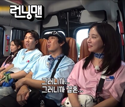 김종국 신부에 대해 윤은혜로 음모론 돌리는 유재석_9.png