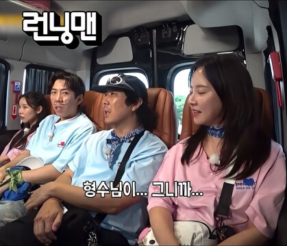 김종국 신부에 대해 윤은혜로 음모론 돌리는 유재석_10.png