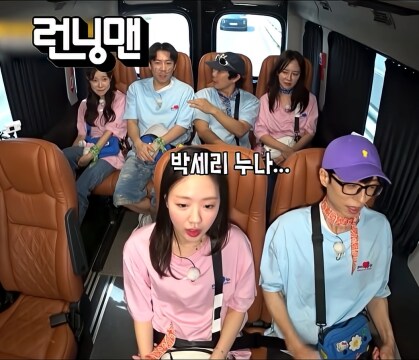 김종국 신부에 대해 윤은혜로 음모론 돌리는 유재석_13.png