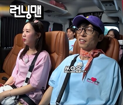 김종국 신부에 대해 윤은혜로 음모론 돌리는 유재석_14.png