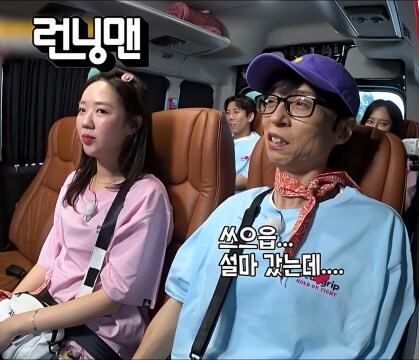 김종국 신부에 대해 윤은혜로 음모론 돌리는 유재석_15.png