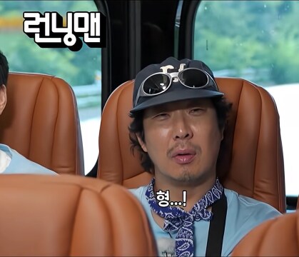 김종국 신부에 대해 윤은혜로 음모론 돌리는 유재석_17.png