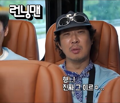 김종국 신부에 대해 윤은혜로 음모론 돌리는 유재석_18.png