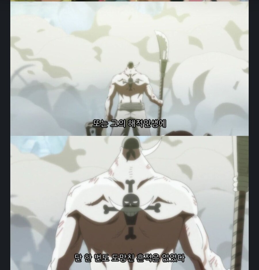 ???: 해적 인생에 도망친 흔적은 없다_1.jpg