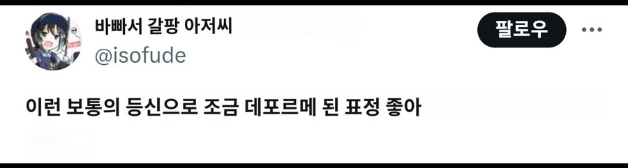 호불호 갈리는 애니 표정_1.jpg