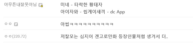 (용과 같이)다시 말하지만 외모는 개연성이 맞음_2.png