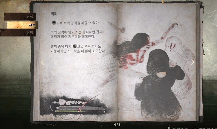 사힐 주인공이 전투여고생인걸 가장 잘 표현한 것_3.png