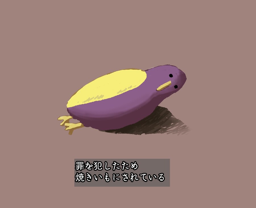 죄를 범한 새의 최후.jpg_1.jpg