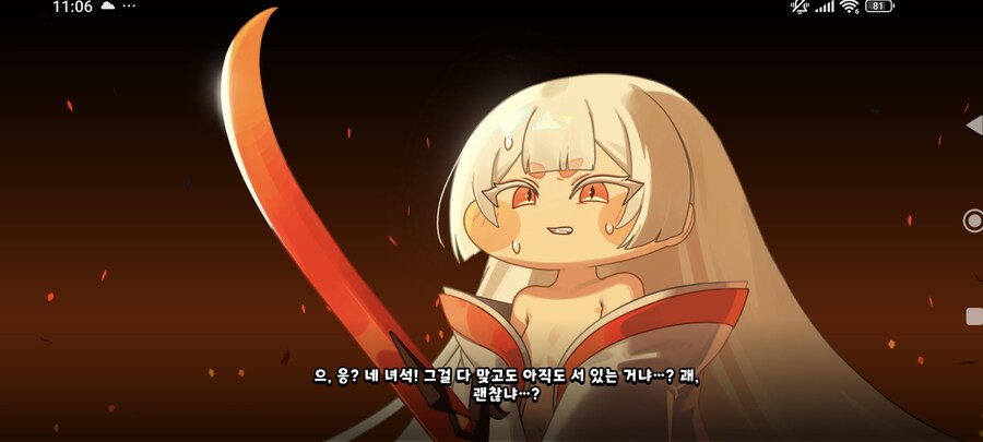 트릭컬)아이고 티그야..._2.jpg