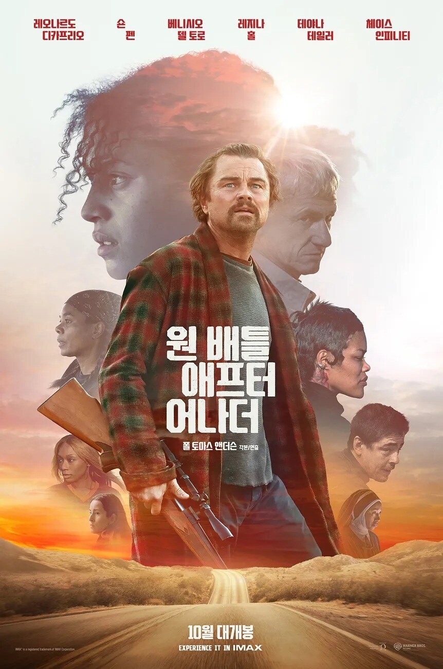 영화) 폴 토마스 앤더슨 신작 씨네21 평점_1.jpg