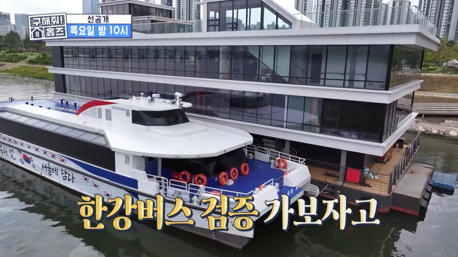 한강버스는 이미 대중교통으로 불합격이다.jpg_1.jpg