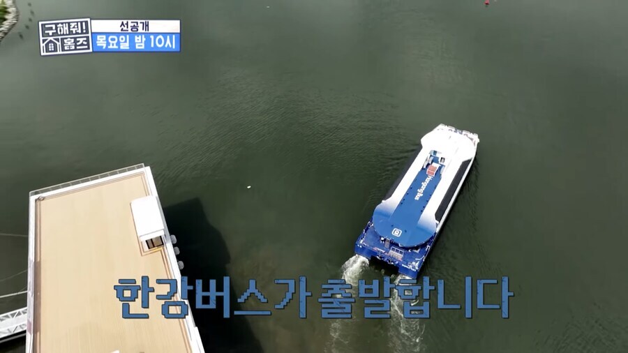 한강버스는 이미 대중교통으로 불합격이다.jpg_2.jpg