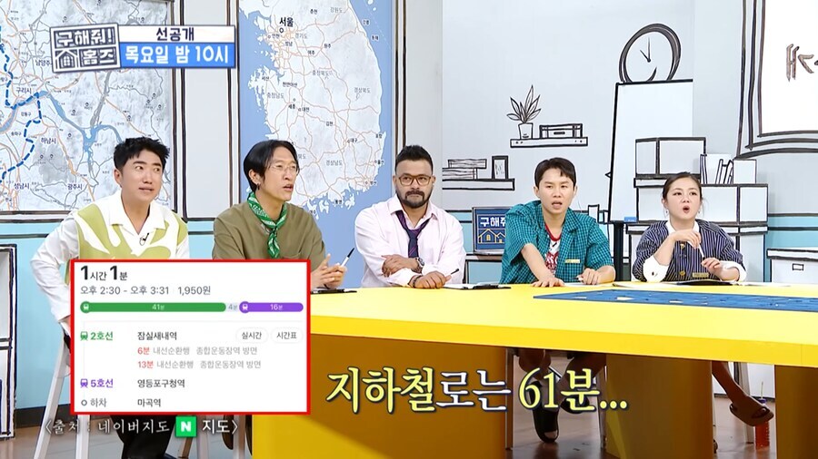 한강버스는 이미 대중교통으로 불합격이다.jpg_4.jpg
