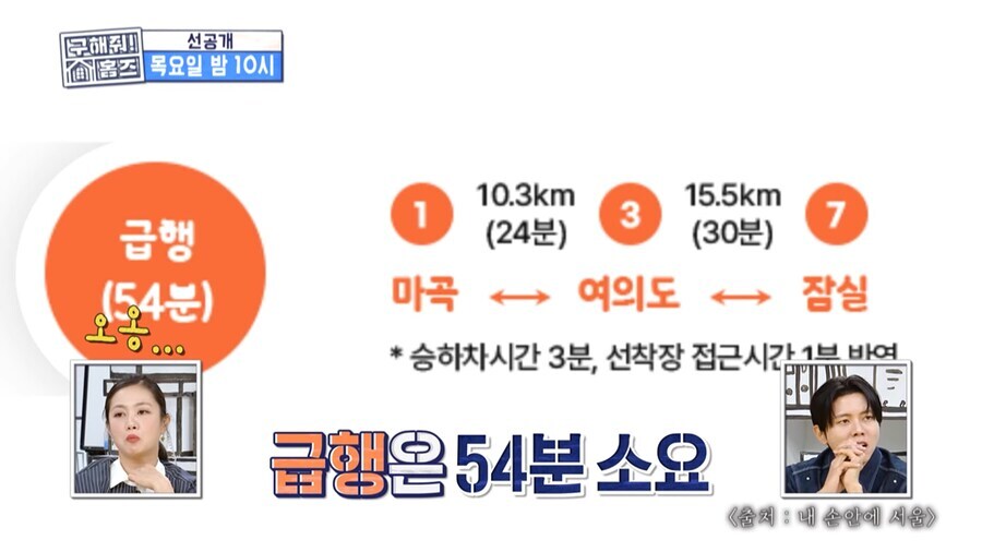 한강버스는 이미 대중교통으로 불합격이다.jpg_6.jpg