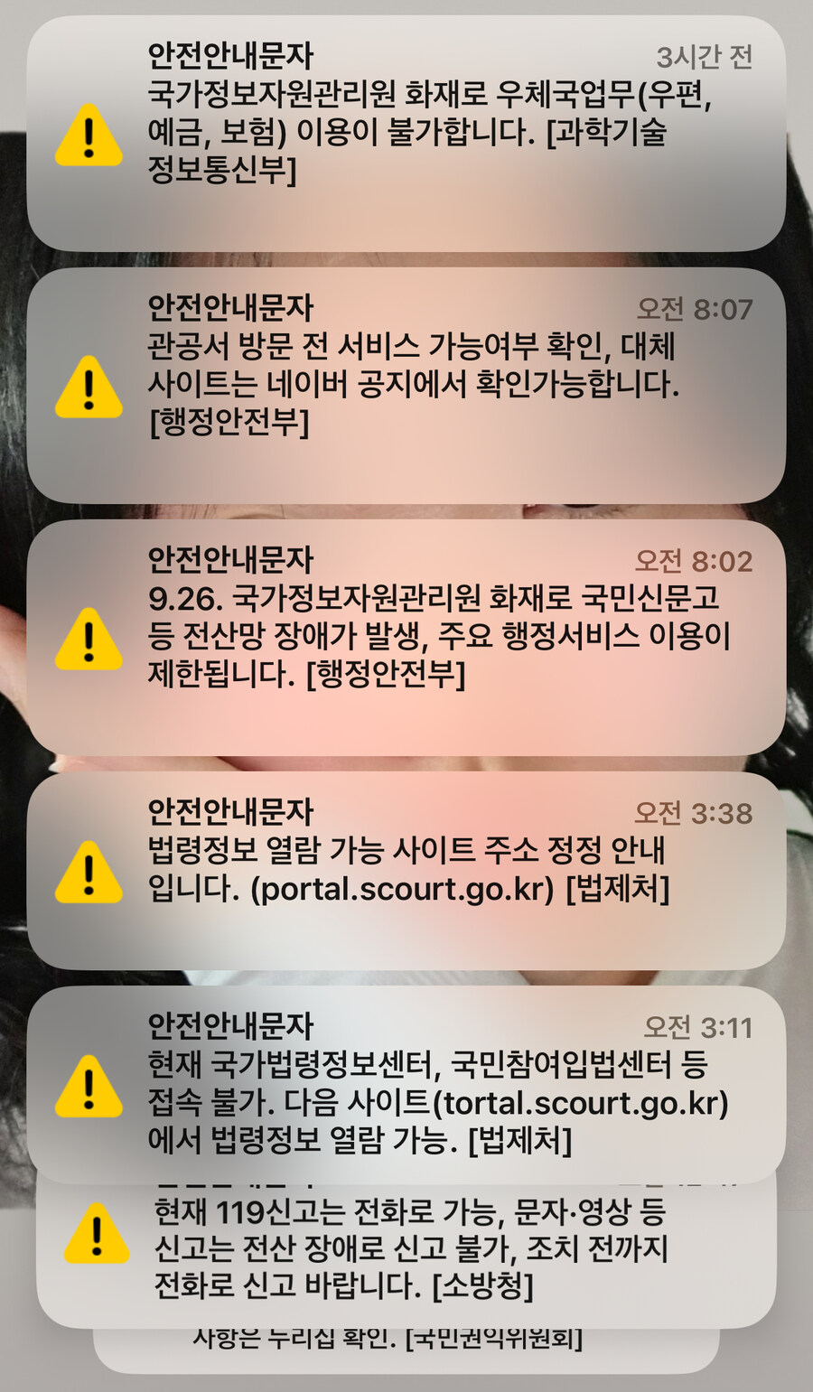 간밤새 이게 무슨 난리람_1.jpg