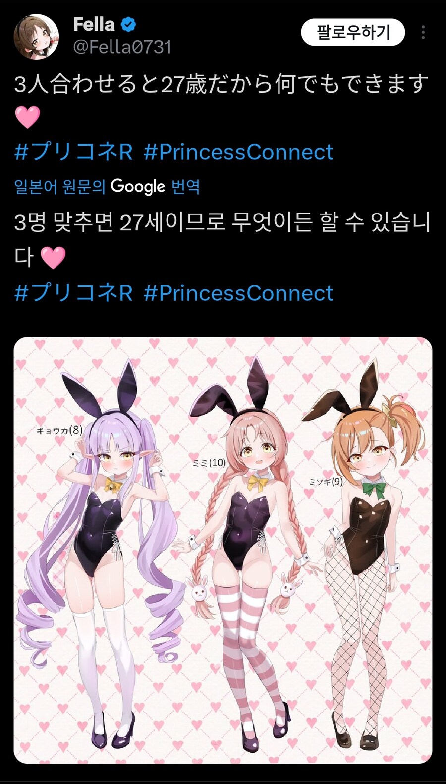 어느 페도의 논리_1.jpg