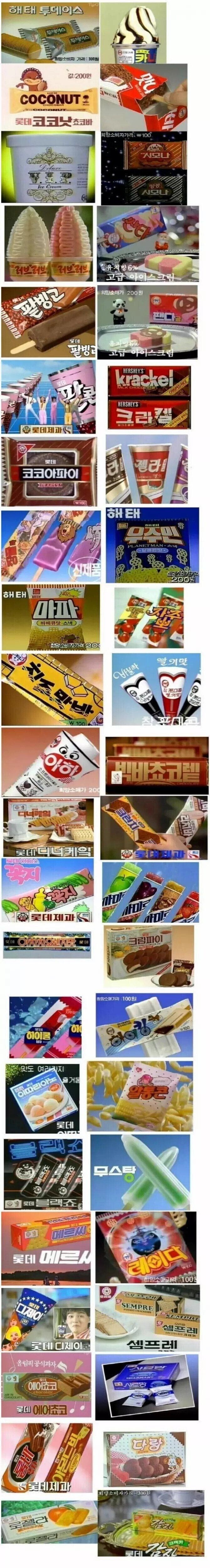 찐 아재들만 먹어 본 식품들_1.jpg