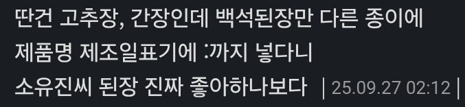 어느날