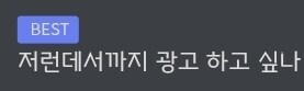 어느날