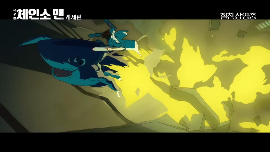 반도의 흔한 4DX 극장 후기.jpg_2.png