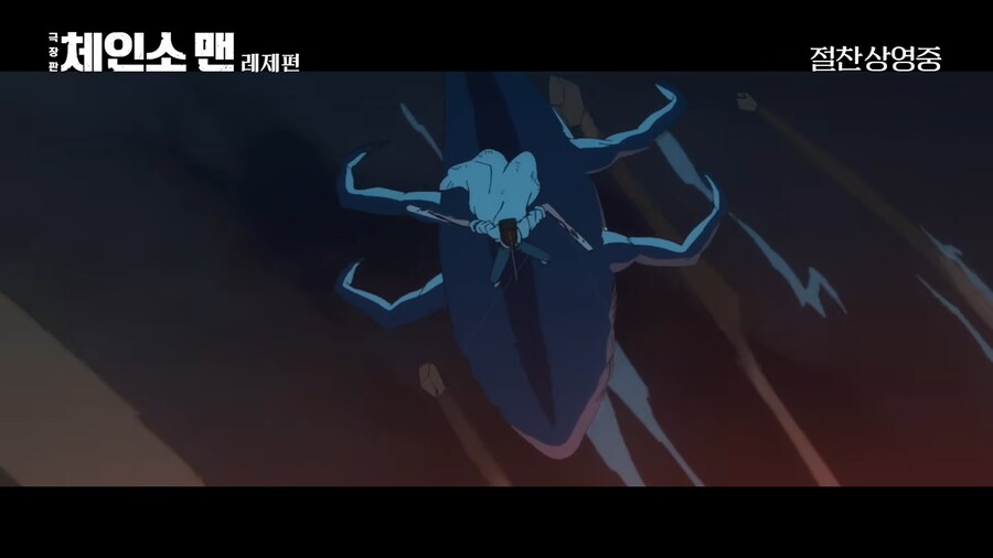 반도의 흔한 4DX 극장 후기.jpg_5.png