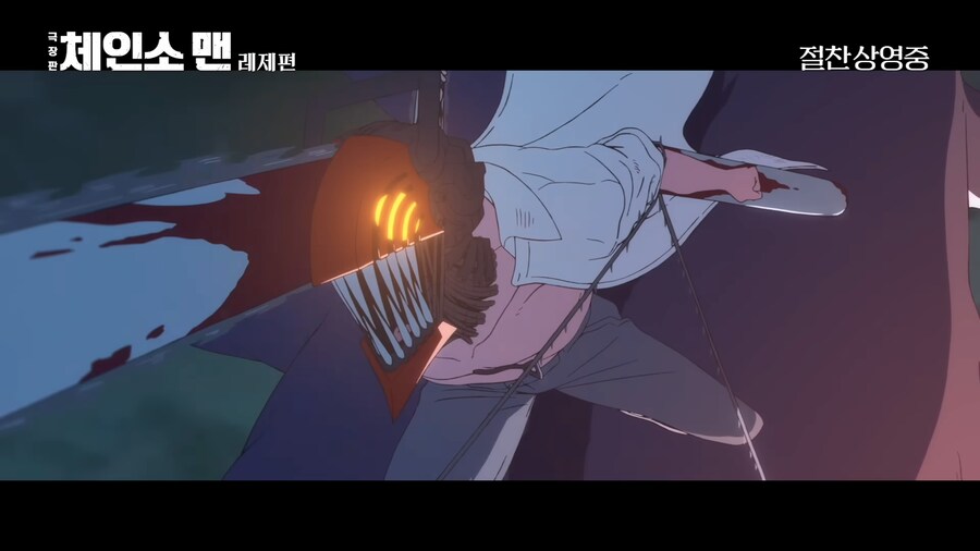반도의 흔한 4DX 극장 후기.jpg_6.png