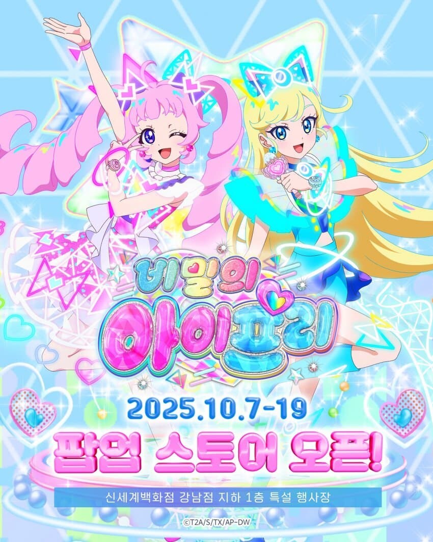 여자아이는 이곳에 출입을 금지 합니다_1.jpg