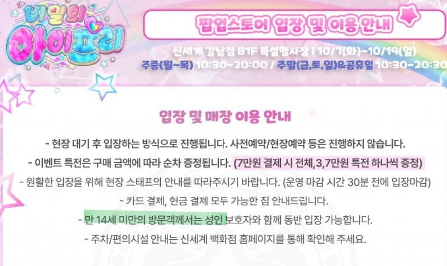 여자아이는 이곳에 출입을 금지 합니다_2.jpg