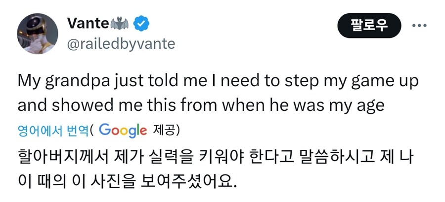할아버지는 말하셨지, 실력을 키우라고_1.jpg