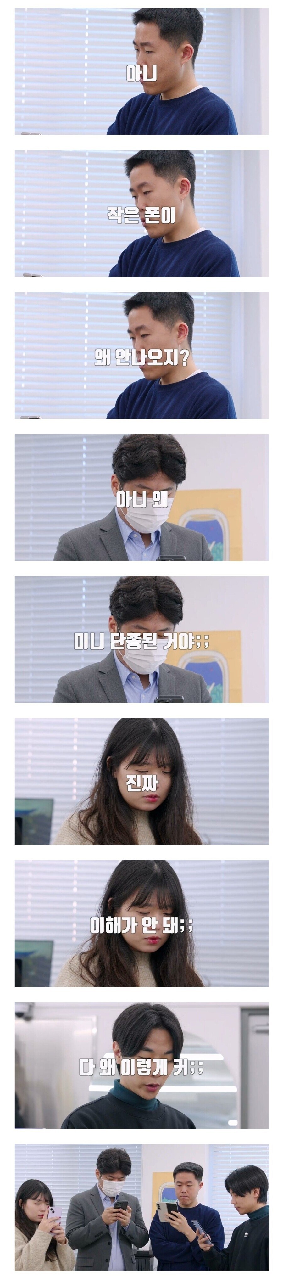 인터넷에서만 인기였던 유형의 스마트폰.JPG_1.jpg