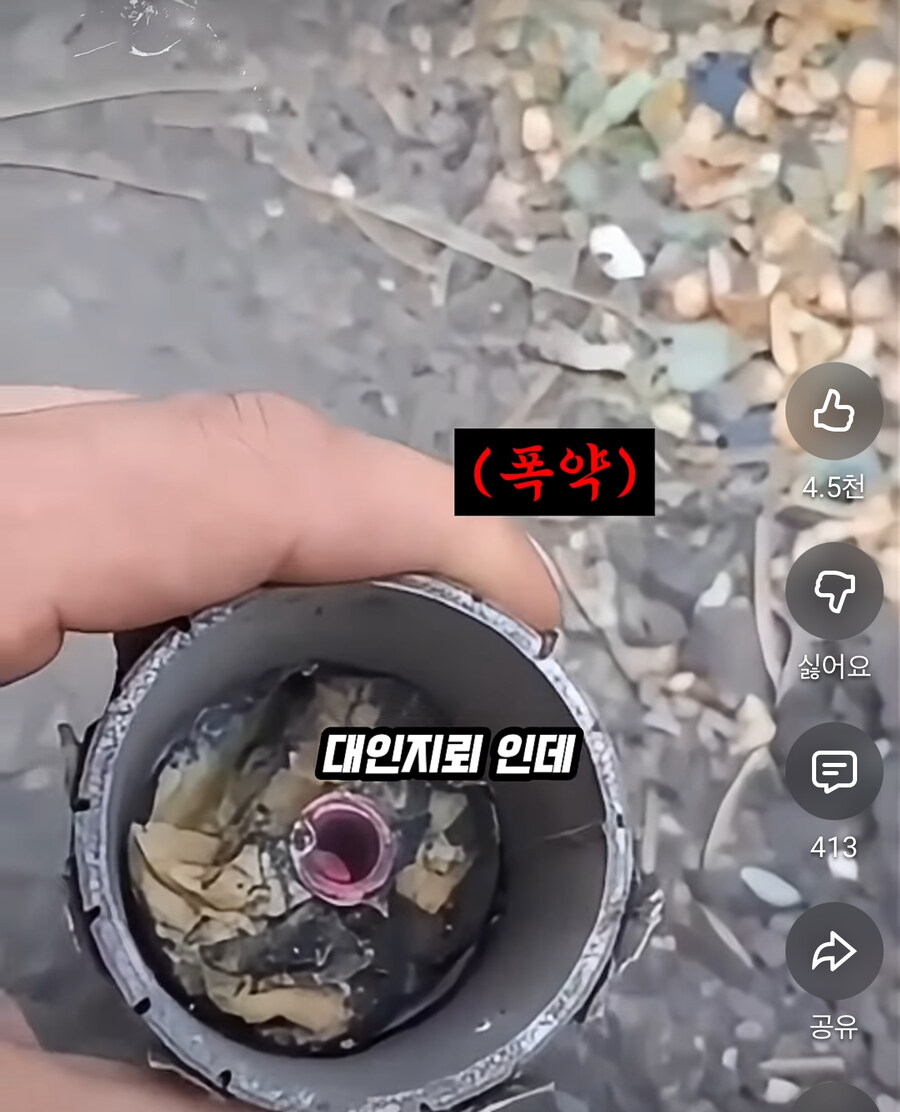전쟁나면 야전에서 지뢰탐지가 불가능한 이유_3.jpg