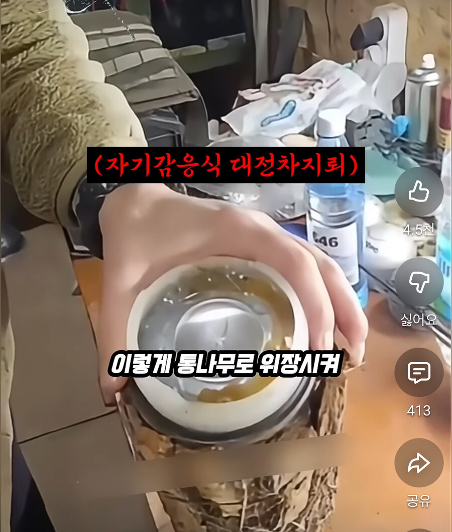 전쟁나면 야전에서 지뢰탐지가 불가능한 이유_11.jpg