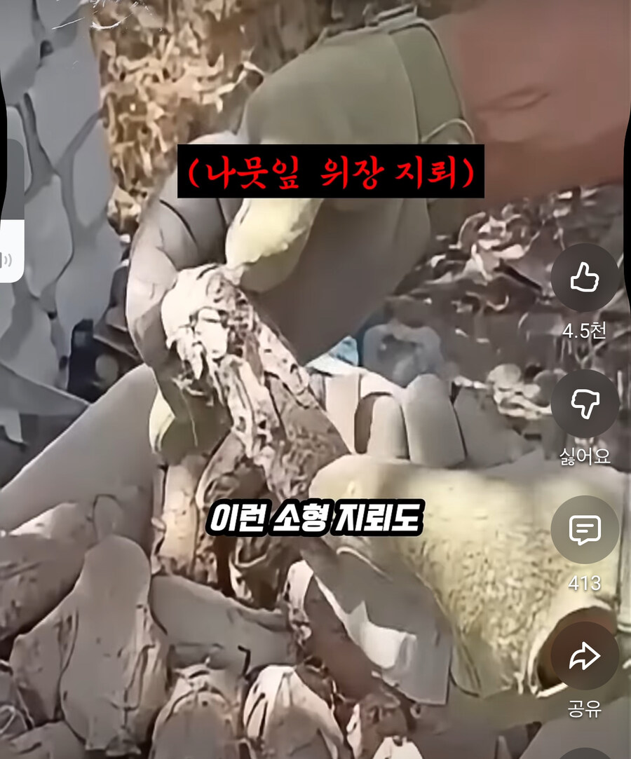 전쟁나면 야전에서 지뢰탐지가 불가능한 이유_14.jpg