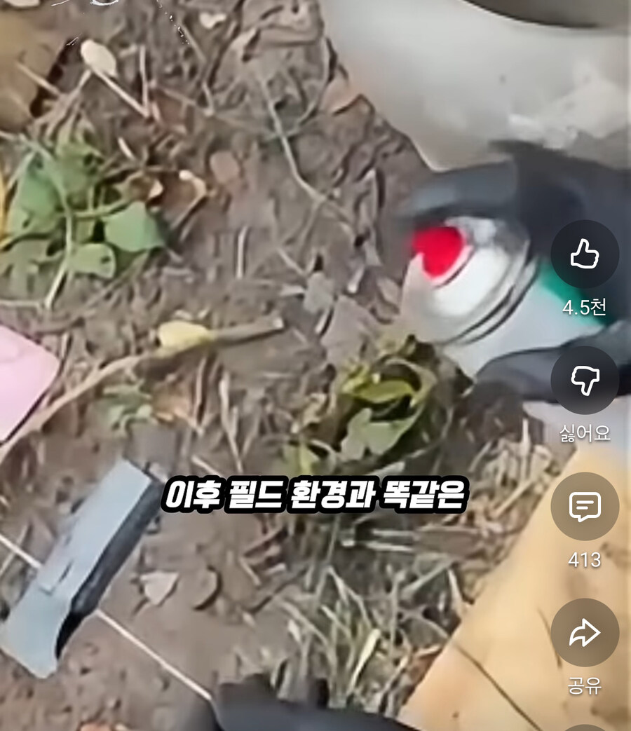 전쟁나면 야전에서 지뢰탐지가 불가능한 이유_17.jpg